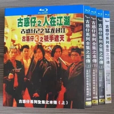 Chinese Young and Dangerous Collection 古惑仔合集 English Subtitle