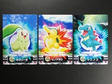 3 SET! Johto Starters Chikorita Cyndaquil Totodile Zukan Japanese Pokemon