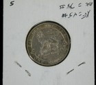 Picture 4 of 6