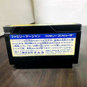 Family Mahjong Nintendo Famicom Japanese Version Namco 1987 Retro Games