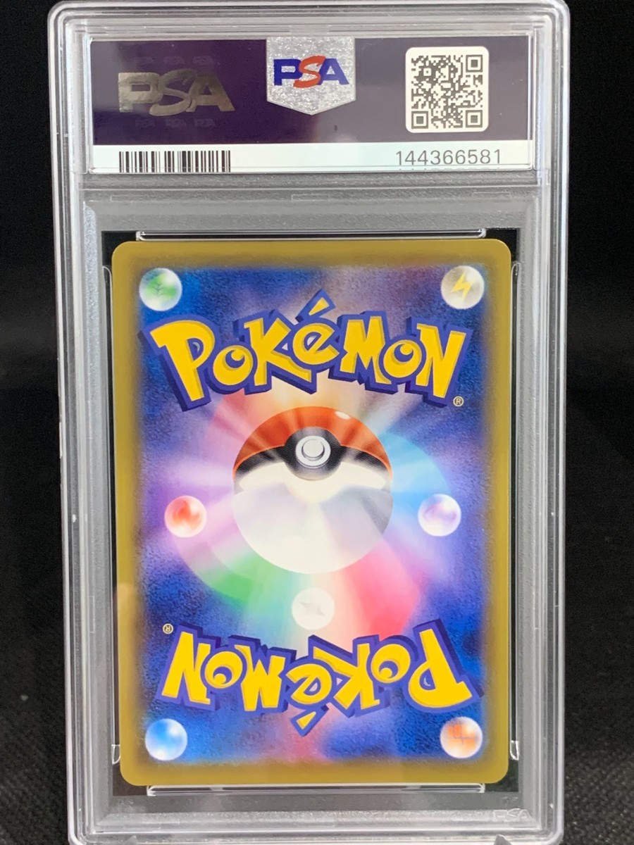 Sylveon V 083/069 S6a: Eevee Heroes Holo (Japanese) for sale