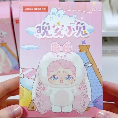 Lucky Deer Nai Good Night Bunny Blind Box Pouch Confirmed Character Choose 1