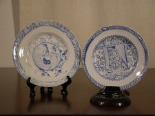 English Transferware Small Child's Plates