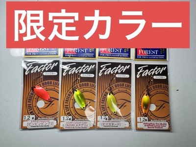 Forest Factor 1.2g Limited Color Set of 4