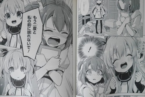 SHOHAN OOP: Celestial Method / Sora no Method 1 Manga With Illust Card - JAPAN - Picture 10 of 12