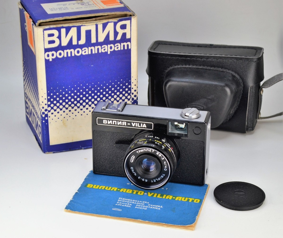 SOVIET USSR 