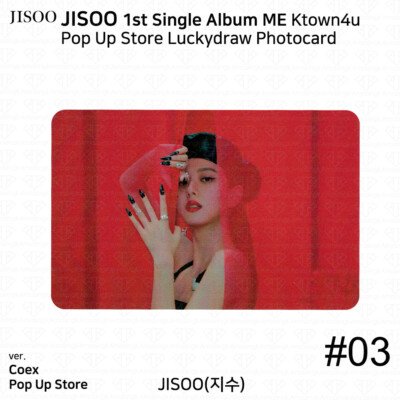 Jisoo BlackPink 1st Single Album ME Lucky Draw Photocard Ktown4U