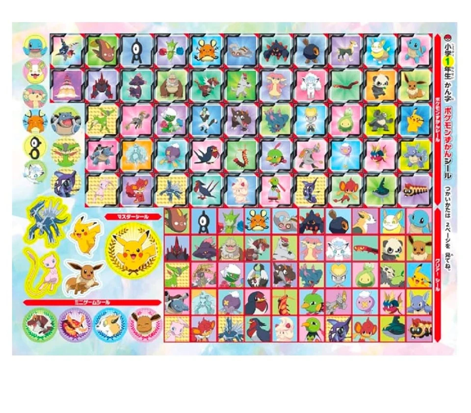 Pokemon Encyclopedia Drill Seal 6 Years Old Kanji Educational Drill Japan F/S - Image 2 of 4