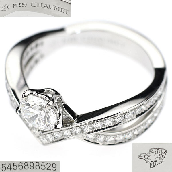 CHAUMET　トルサード リング　Pt950　#15 CHAUMET トルサード リング Pt950 #15