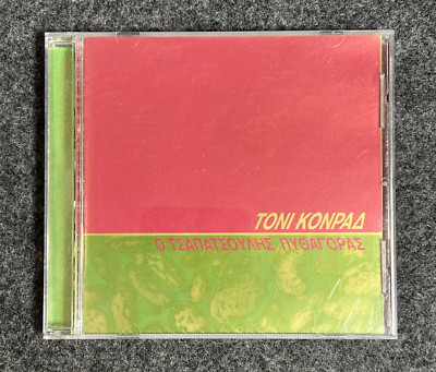 TONY CONRAD - Slapping Pythagoras CD - RARE by Table of T.H.E Elements