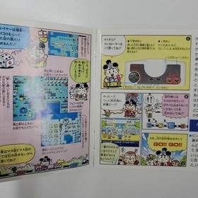 No.A-1403 Super Momotaro Legend for PC Engine Manual only