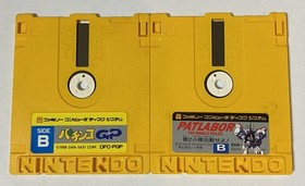 Nintendo Famicom Disk System Lot of 2 - Pachinko GP & Patlabor - ELcx446