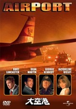 Airport (DVD) Burt Lancaster (UK IMPORT)