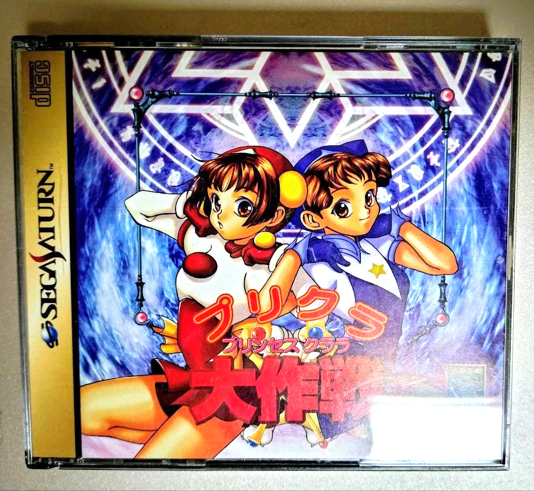 Videojuego Sega Saturn Purikura Daisakusen Atlus SS Edición Completa Coleccionable