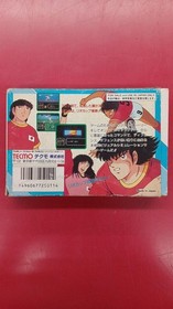 Tecmo Captain Tsubasa Ii Famicom NES