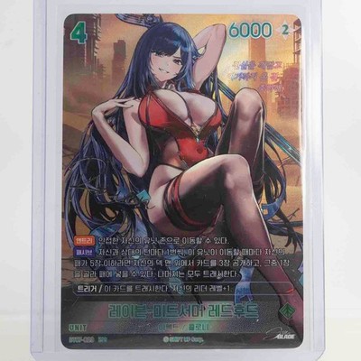Stellar Blade Nivel Arena Raven-Midsummer Red Hood SPR Signed Korean NM