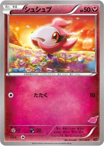 Spritzee 011/022 Xye: Emboar-Ex vs Togekiss-Ex Deck Kit