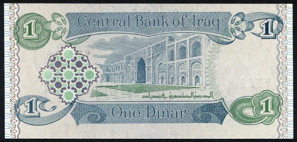 Iraq 1 dinar 1992 Emergency Issue Old Coin Design P79 Dark Blue Signature 24 UNC - Image 3 of 4
