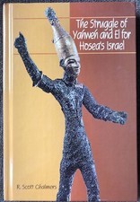 The Struggle of Yahweh and El for Hosea's Israel | R. Scott Chalmers (2008)