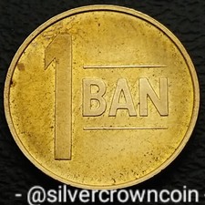 Romania 1 Ban 2017. KM#189. One Cent Penny coin. 