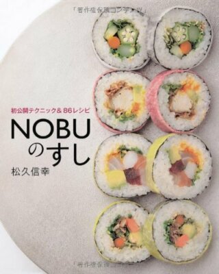 Nobu the Sushi Book Cover cooking Australia