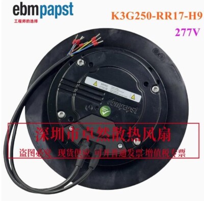 1PC EBM K3G250-RR17-H9 servo motor cooling fan (UPS or FedEx)