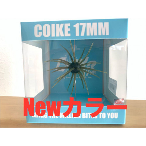 【NEWカラー】コイケ17MM シニカケギル、ウォーターメロン/ブラックブルーF Hide Up Koike 17mm [New Color] Watermelon/Black Blue F | eBay