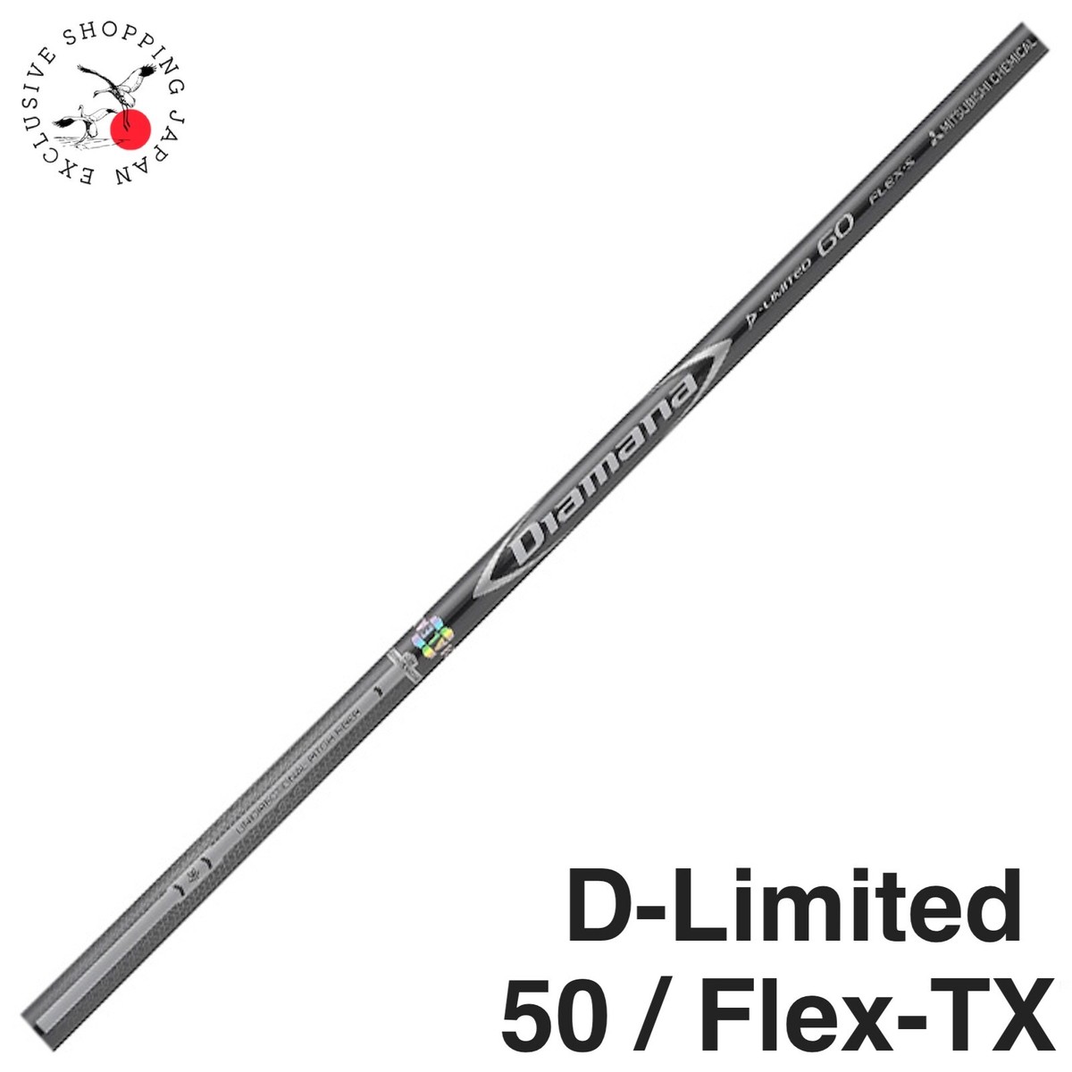 三菱Diamana D-LIMITED50(R)シャフト 新品 三菱ケミカル Diamana D-LIMITED 50 (ゴルフシャフト) 価格比較