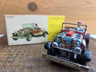 Vintage Bandai Battery Operated Tin Toy Hot Rod 6" with Nice Box # 4080