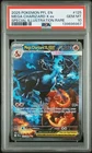 2025 POKEMON PFL EN-SPECIAL ILLUSTRATION RARE #125 MEGA CHARIZARD X EX PSA 10