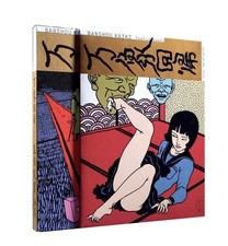 Bancho Kaiki Japanese Illustration & Art Book...