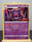 Carte Pokémon " Ectoplasma " Promo - SWSH241 - STAMP - Origine Perdue  EB11 - FR