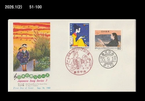 Insect,Dragonfly,Japanese Song,Music,Japan 1980 FDC,Cover