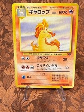 Rapidash No.078 Japanese Jungle Pokemon