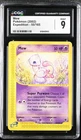 Pokemon Mew Expedition NON Holo Rare 55/165 CGC 9 Mint