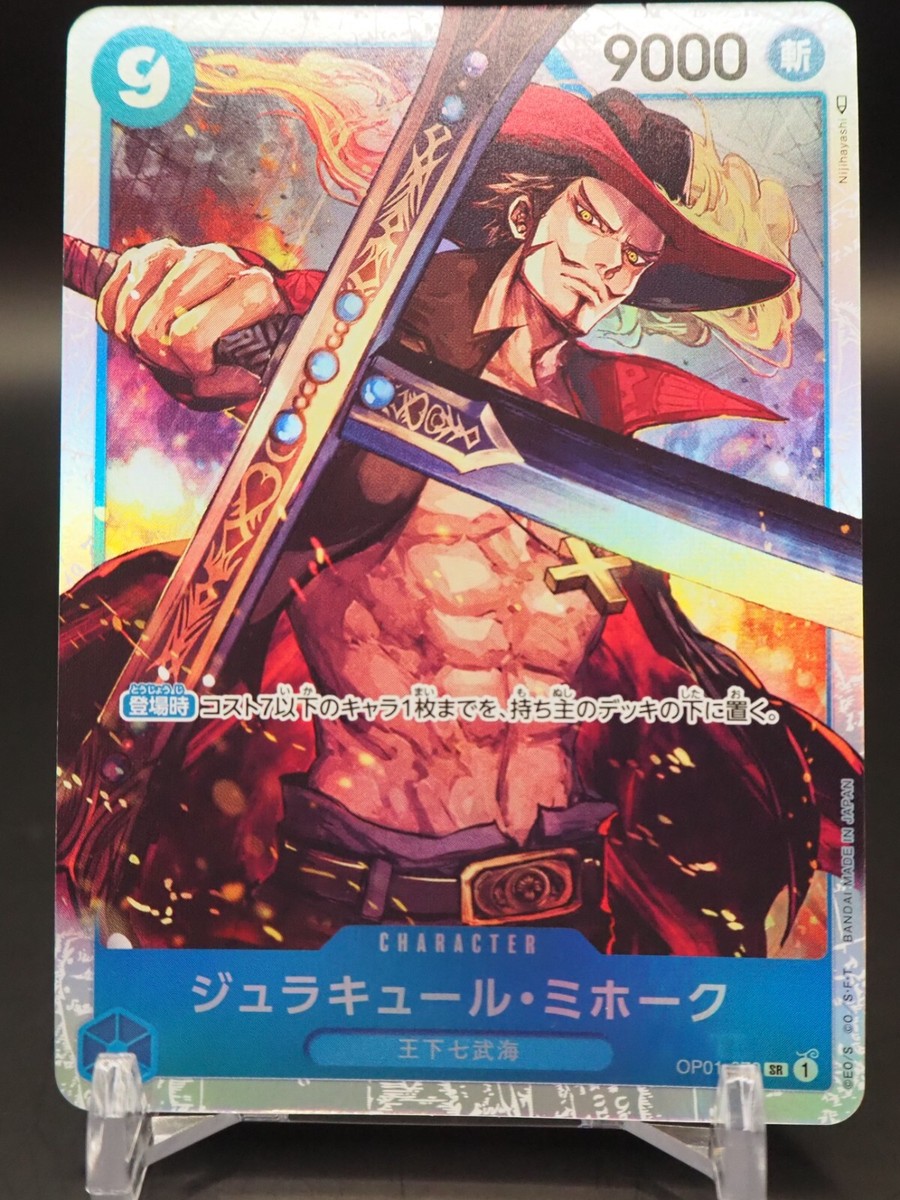 こつ　旧裏　キラ　ホロ１６６枚　サンダー サンダー キラ 旧裏 ☆」の激安通販 | magi