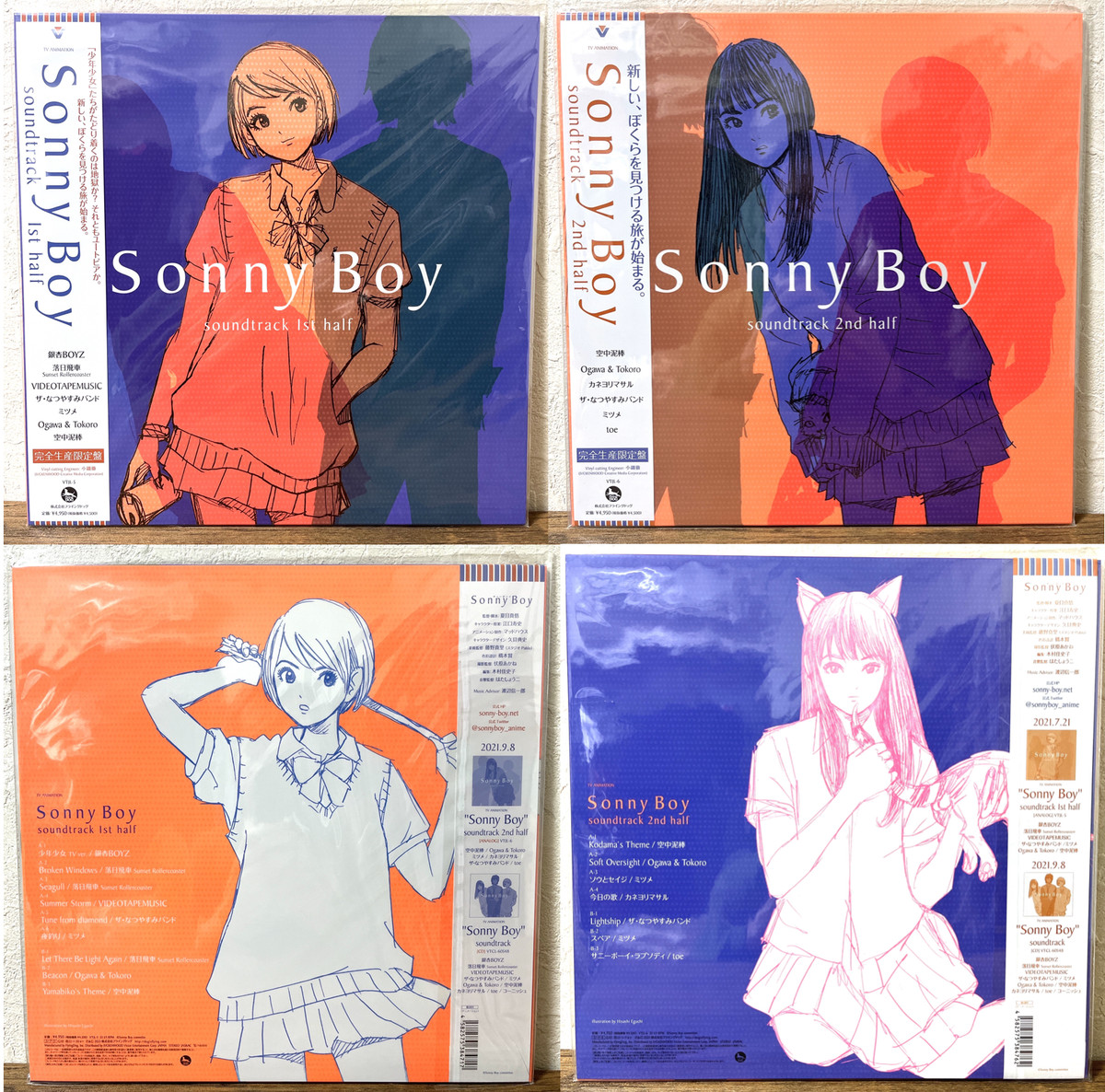 Sonny Boy soundtrack 1st half 激レアスッテカー付き