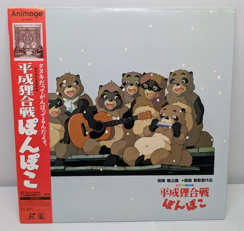 ② Studio Ghibli / Japan Lot 4 Laserdiscs NTSC - Picture 17 of 21