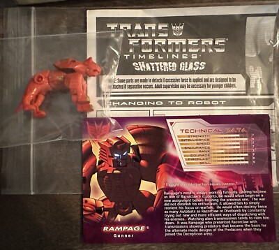 THE RAMPAGE - 専用 RZBD-67210.jpg