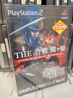 SIMPLE 2000 Vol 47 Battle Sekigahara (2004) Brand New Factory Sealed Japan PS2