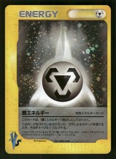 Metal Energy Japanese, Holo Pokemon Pokemon VS