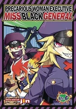 Precarious Woman Executive Miss Black General Vol. 6, Jin, Excellent Book