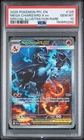 2025 POKEMON PFL SPECIAL ILLUSTRATION RARE #125 MEGA CHARIZARD X EX PSA 10