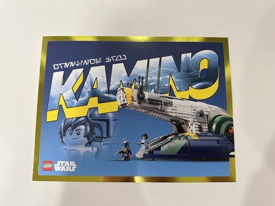 LEGO STORE EXCLUSIVE STAR WARS KAMINO USC JANGO STARSHIP POSTCARD PROMO CARD