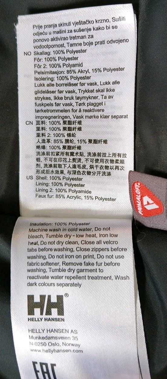 Helly Hanson Brown Tech Performance Parka/Detacha… - image 19