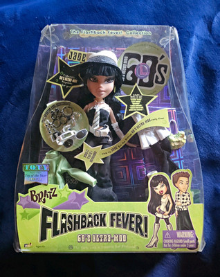 Original Production Bratz Flashback Fever! Jade 10 in Fashion Doll NIB 2004
