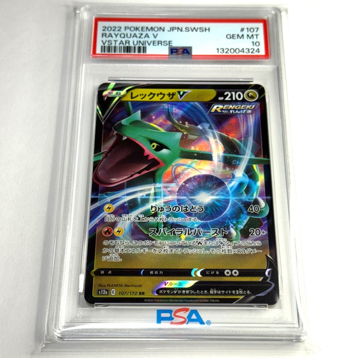 2022 POKEMON JPN SWORD & SHIELD VSTAR UNIVERSE #107 RAYQUAZA V PSA