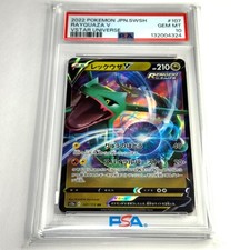 Rayquaza V 107/172 S12a: Vstar Universe Holo (Japanese) for sale