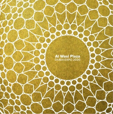 Al Wasl Plaza by Adrian Smith + Gordon Gill Architecture (Hardback Book)