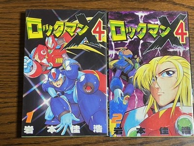 Rockman X4 Megaman Comic Komplettsatz 1 & 2 Yoshihiro Iwamoto 1998 e